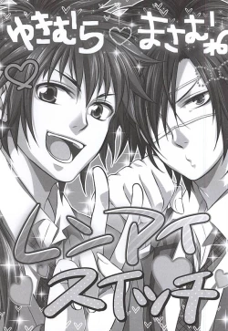 Page 44 of SD ASSORTMENT3