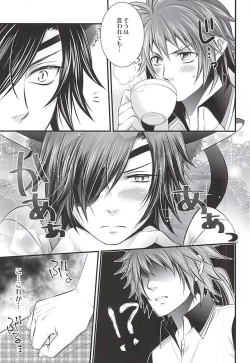 Page 58 of SD ASSORTMENT3