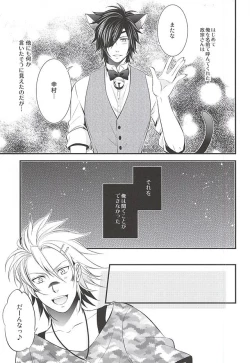 Page 64 of SD ASSORTMENT3