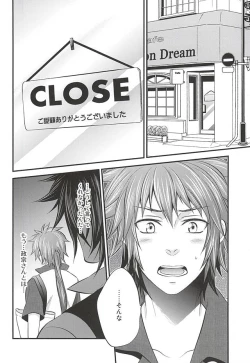 Page 67 of SD ASSORTMENT3