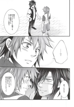 Page 70 of SD ASSORTMENT3