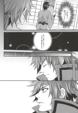 Page 83 of SD ASSORTMENT3