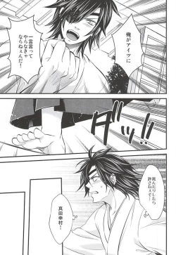 Page 88 of SD ASSORTMENT3