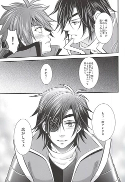 Page 94 of SD ASSORTMENT3