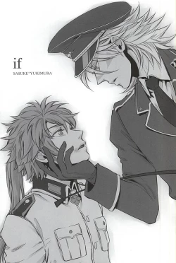 Page 101 of Love Log 3