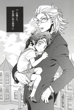 Page 115 of Love Log 3