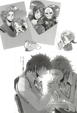 Page 116 of Love Log 3