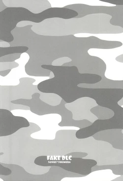 Page 118 of Love Log 3