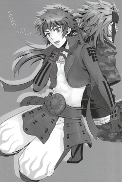 Page 135 of Love Log 3