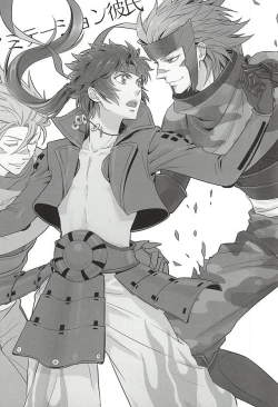 Page 158 of Love Log 3