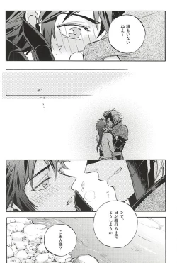 Page 32 of Love Log 3