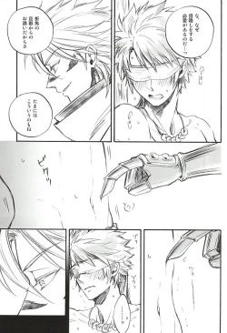 Page 35 of Love Log 3