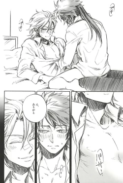 Page 73 of Love Log 3