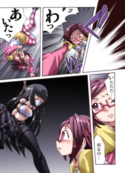 Page 4 of Kaidan Shoujo