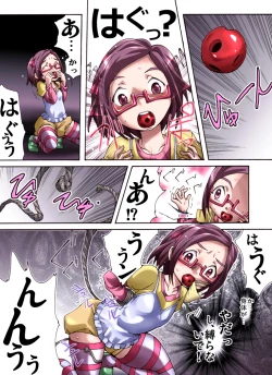 Page 6 of Kaidan Shoujo