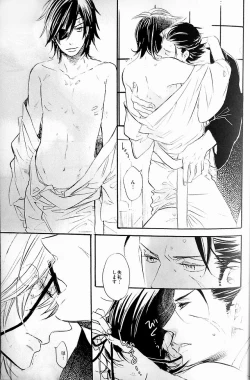 Page 16 of THE PARTY'S OVER 5