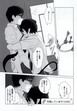 Page 10 of THE OTHER SIDE