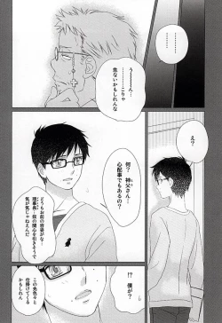 Page 27 of THE OTHER SIDE