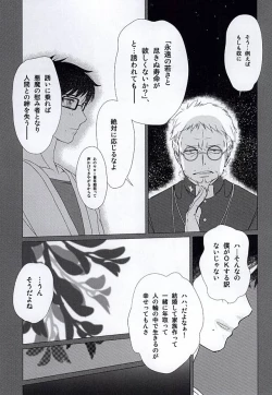 Page 28 of THE OTHER SIDE