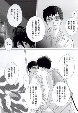 Page 30 of THE OTHER SIDE