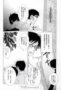 Page 35 of THE OTHER SIDE