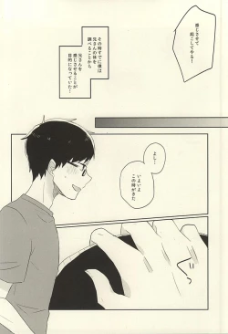 Page 9 of Kaitai Rinsho