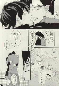 Page 11 of STRONGEST GUARDIANS