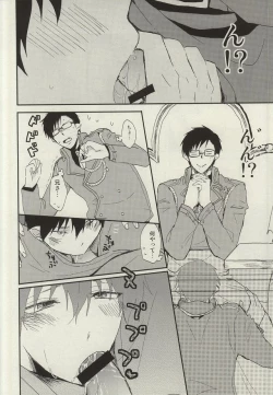 Page 17 of STRONGEST GUARDIANS