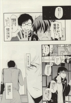 Page 35 of STRONGEST GUARDIANS