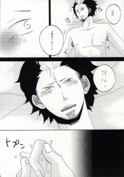 Page 10 of Under Cover