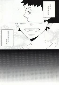 Page 3 of Under Cover