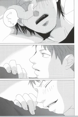 Page 15 of Touch me,and melt me.