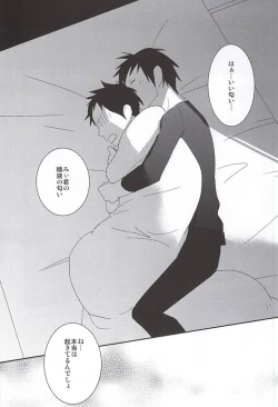 Page 26 of Ore no Otouto ga Konna ni Kawaii no de