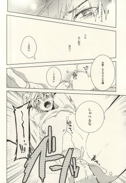 Page 14 of PER IL ROSSO.