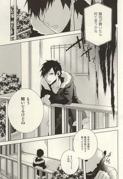 Page 7 of PER IL ROSSO.