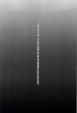 Page 2 of Haru no Otayori Todokimashita ka SH