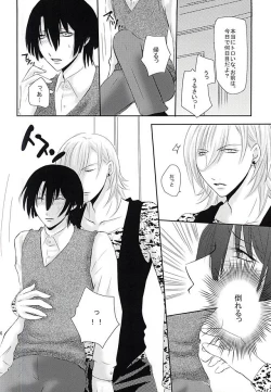 Page 4 of EcstasyLove