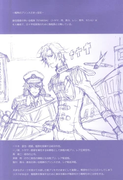 Page 14 of Roulette Assort