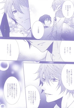 Page 18 of Roulette Assort