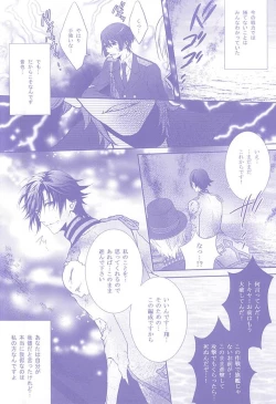 Page 20 of Roulette Assort