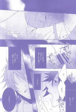 Page 26 of Roulette Assort