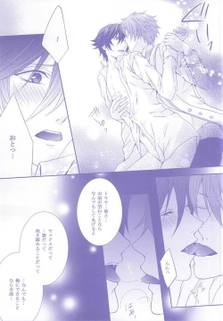 Page 27 of Roulette Assort