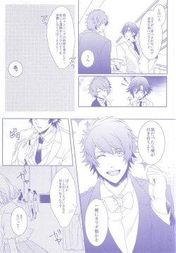 Page 6 of Roulette Assort