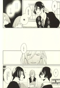 Page 8 of Ore no Koibito ga Mou Hitori Fuechau Hanashi