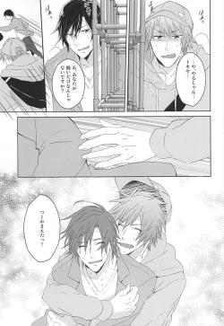 Page 29 of Fake Love