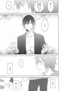 Page 55 of Fake Love