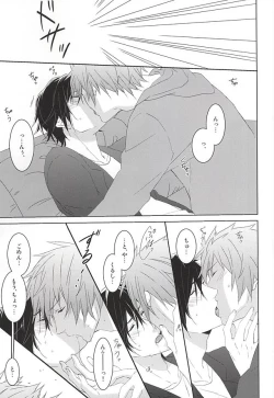 Page 57 of Fake Love