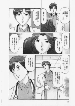 Page 29 of Reizoku Shimai - Slave Sisters