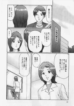 Page 41 of Reizoku Shimai - Slave Sisters