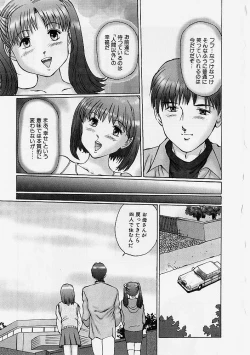 Page 76 of Reizoku Shimai - Slave Sisters